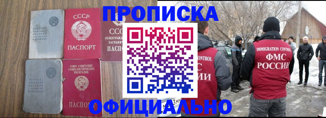 временная регистрация госуслуги в Твери